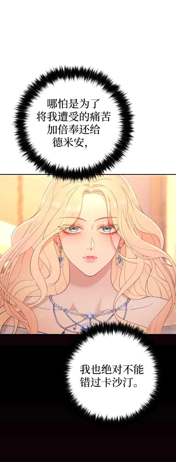 第4话38