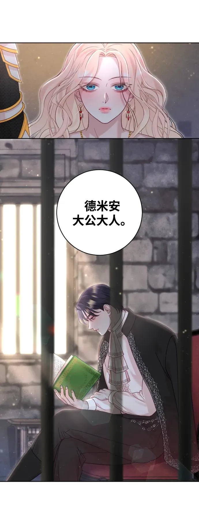 第17话44