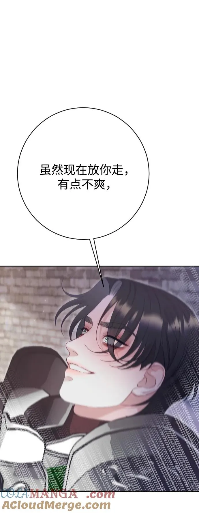 第72话8