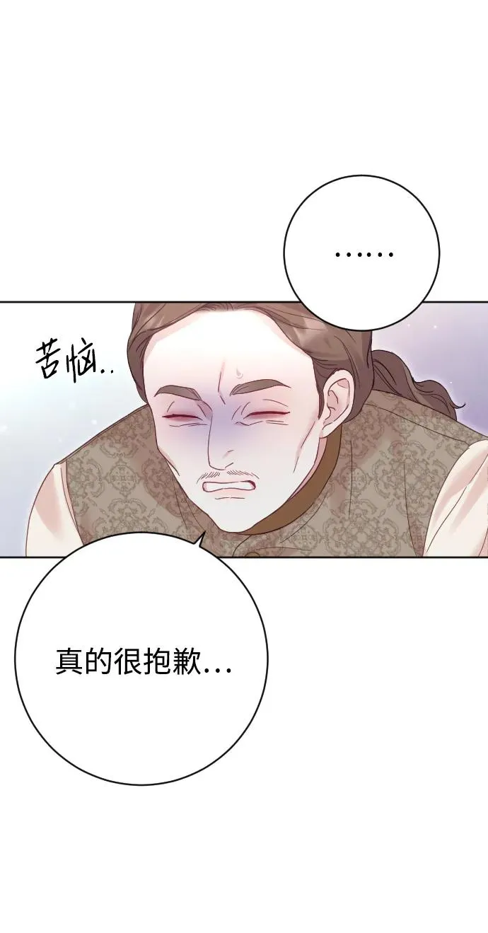 第34话44