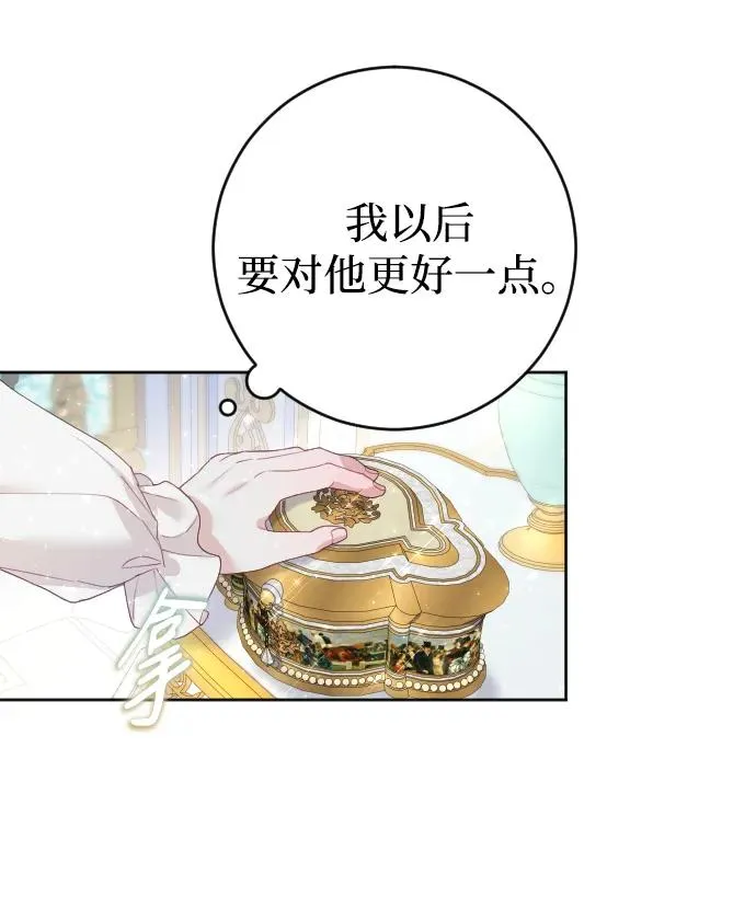 第7话11