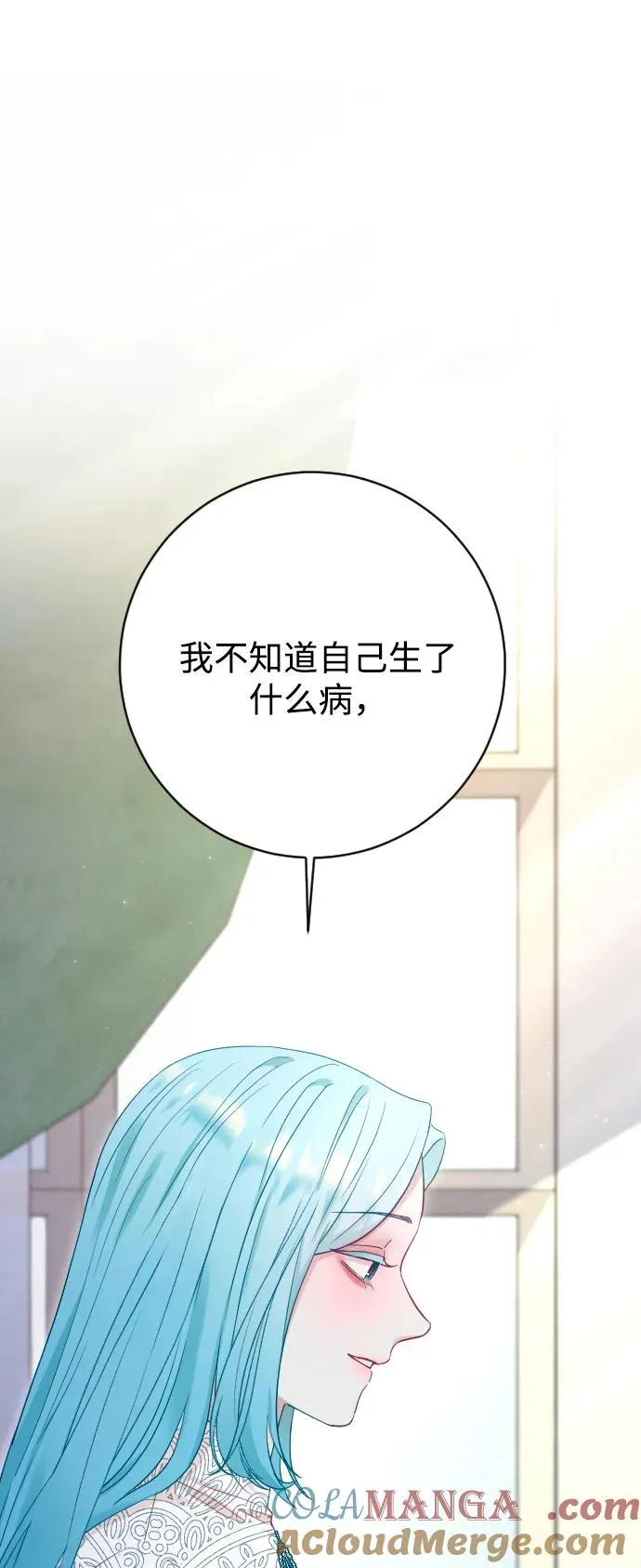 第70话32