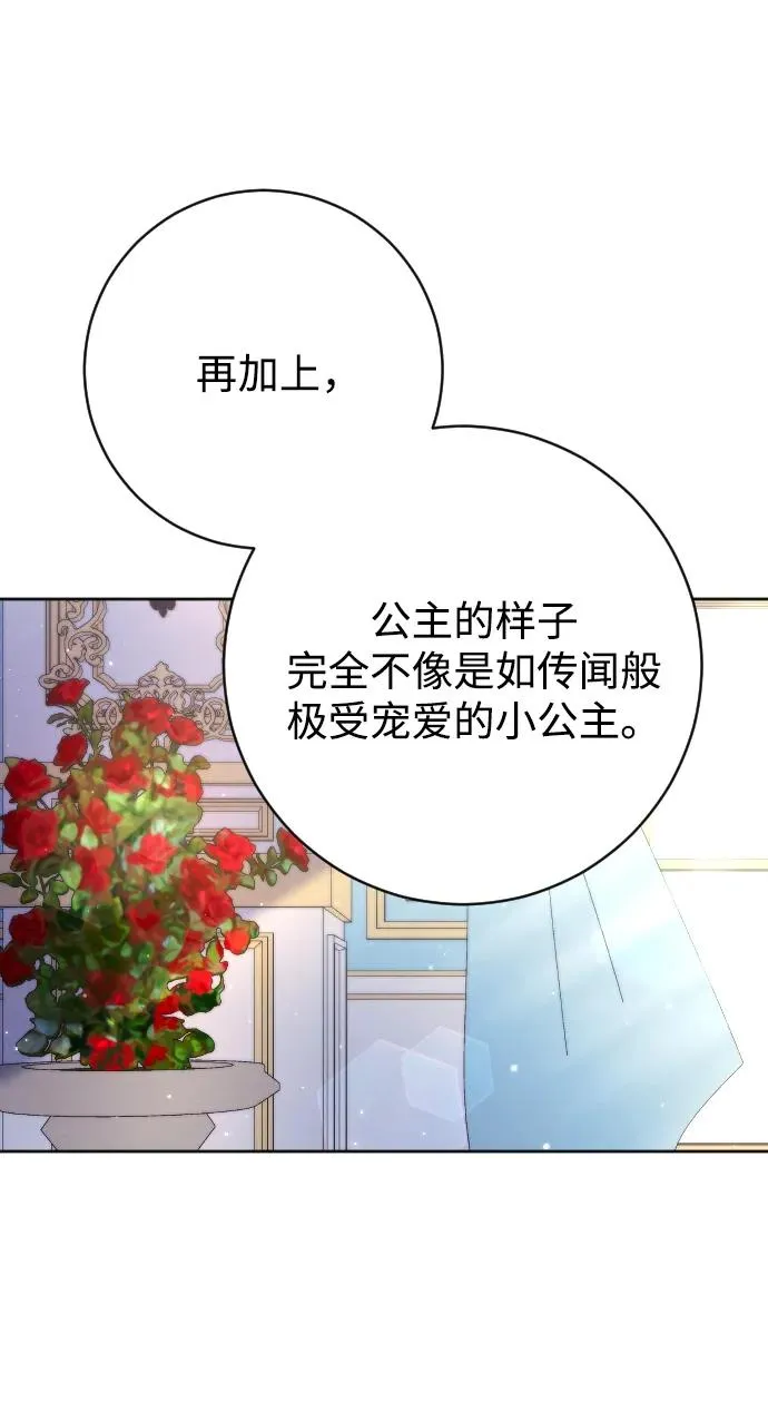 第68话65