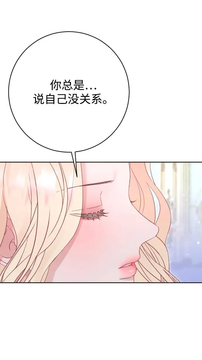 第69话9