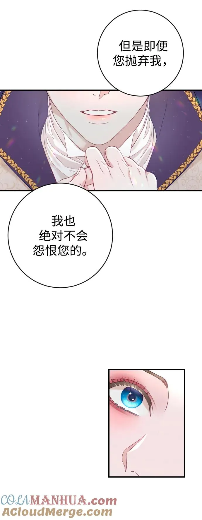 第4话54