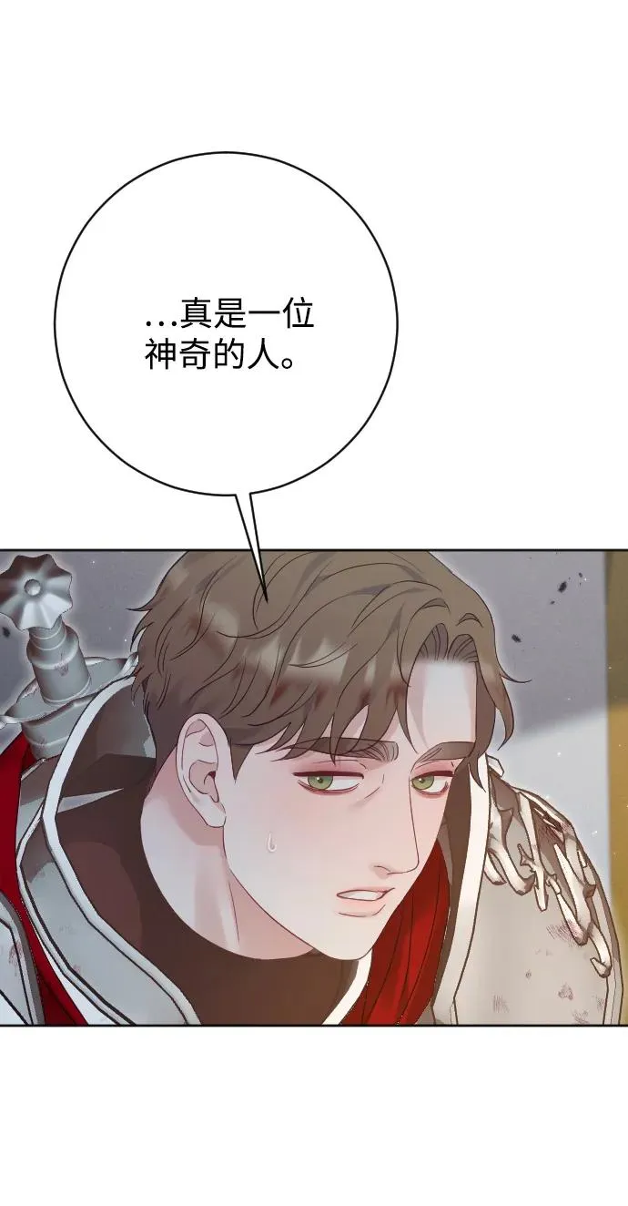 第73话17