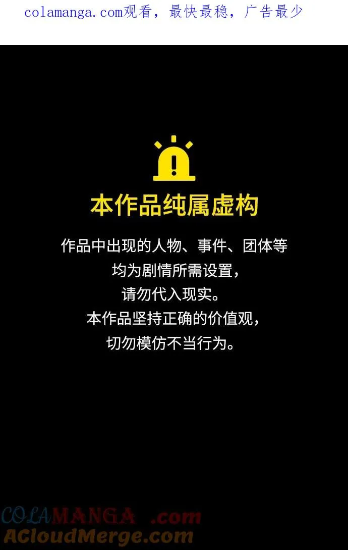 第68话0