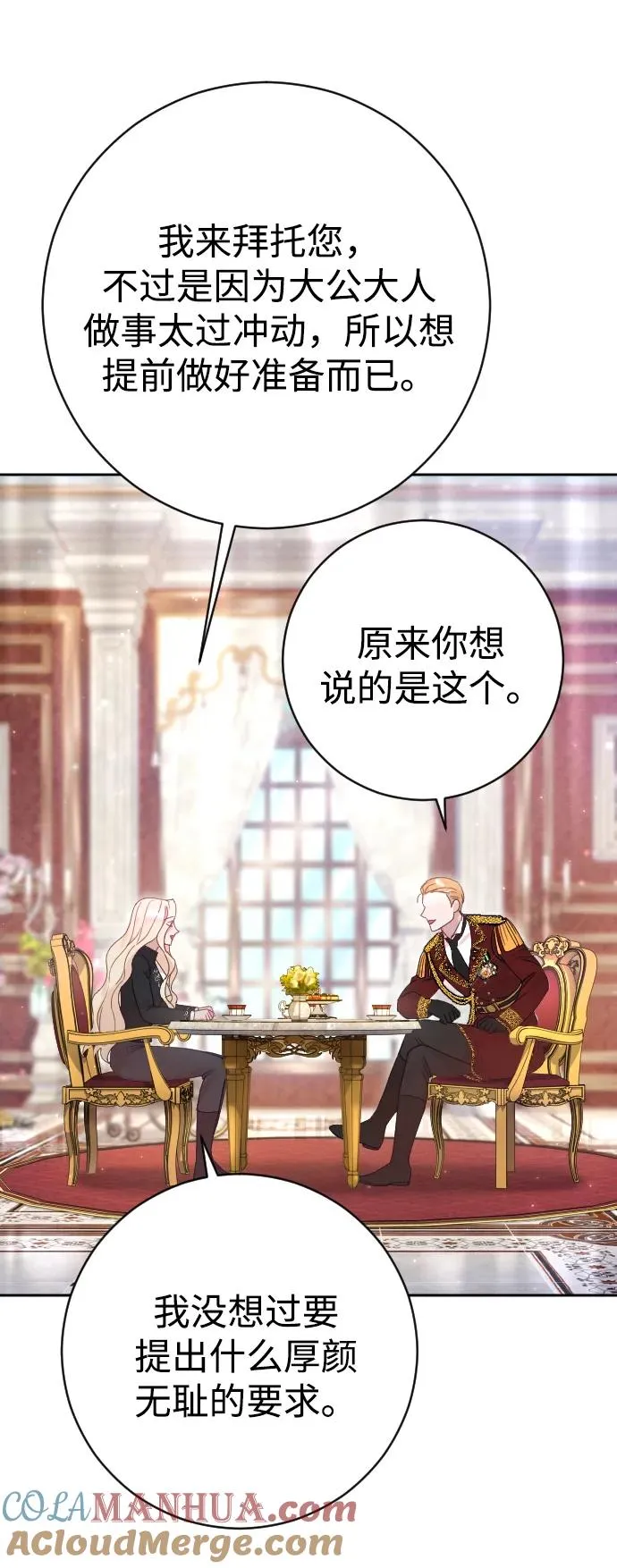 第31话78