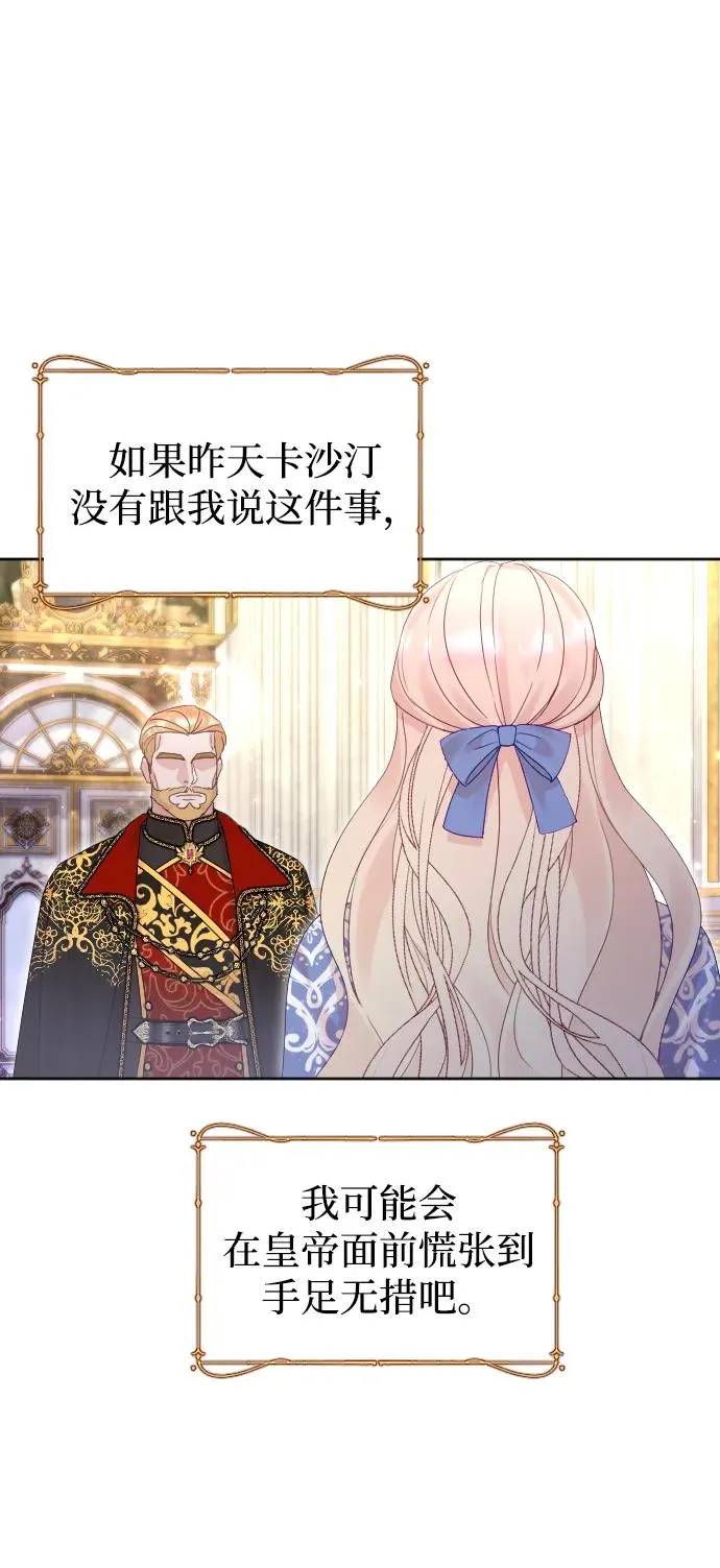 第51话4