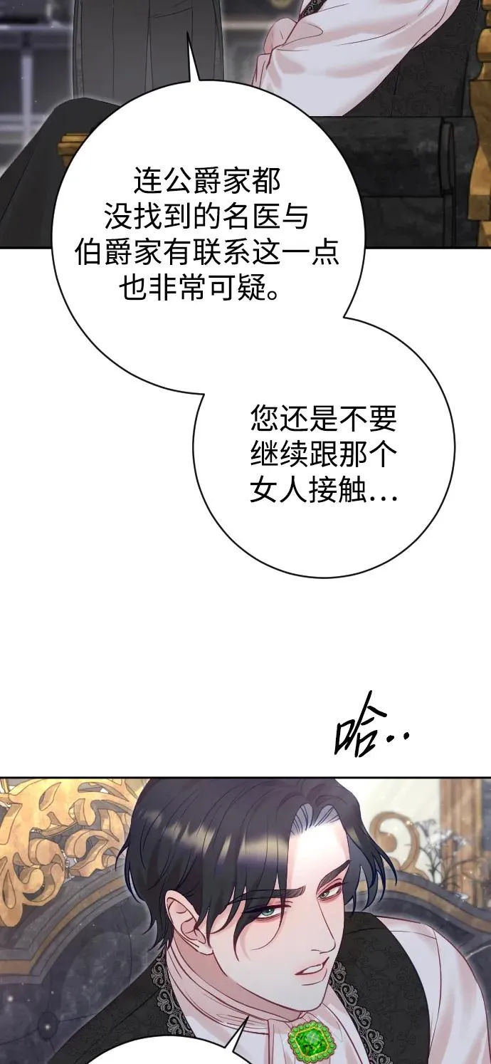 第28话35