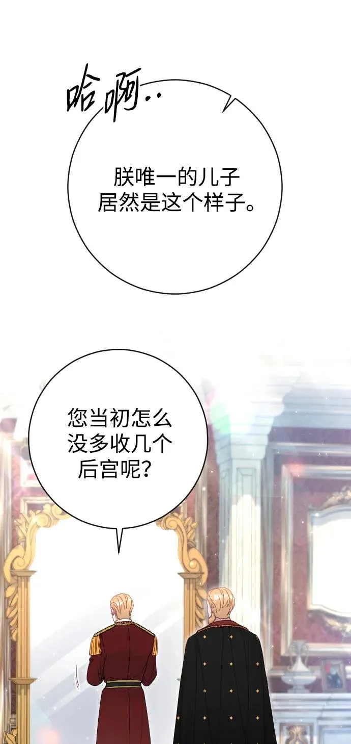 第31话58