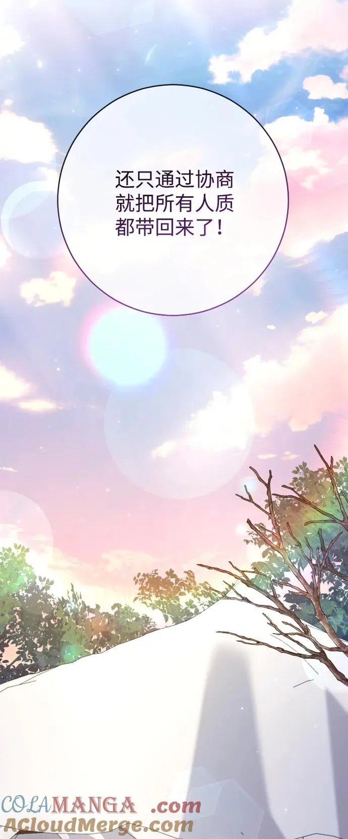 第64话51