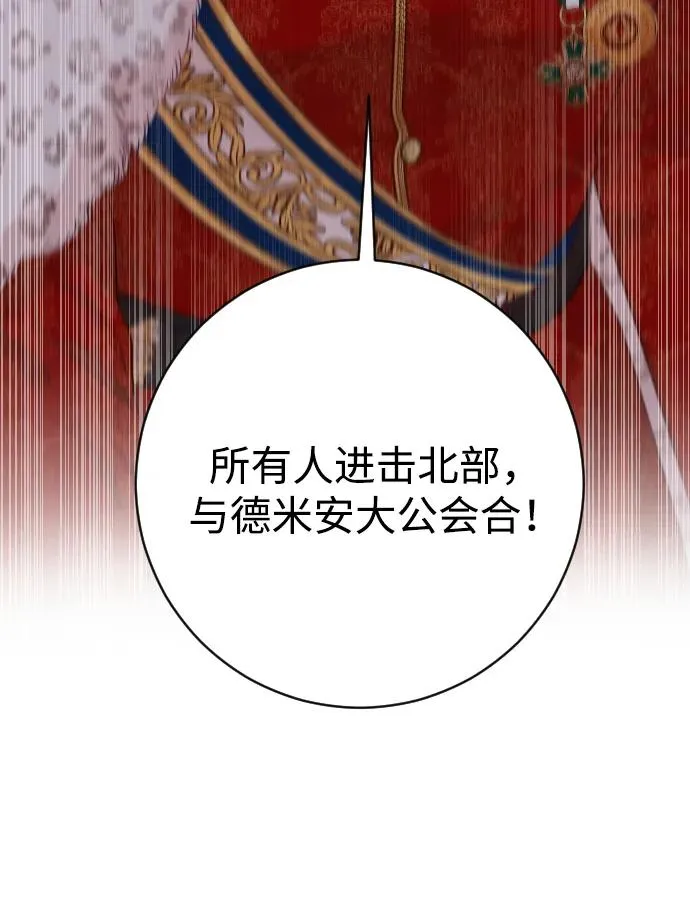 第71话18
