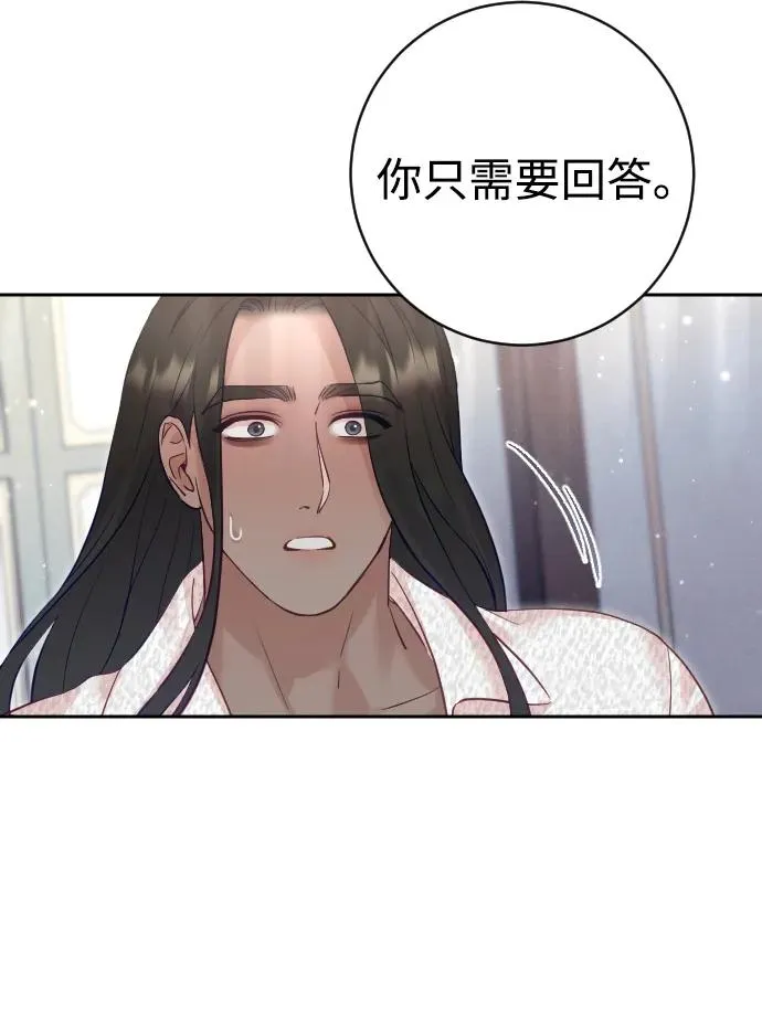 第28话11
