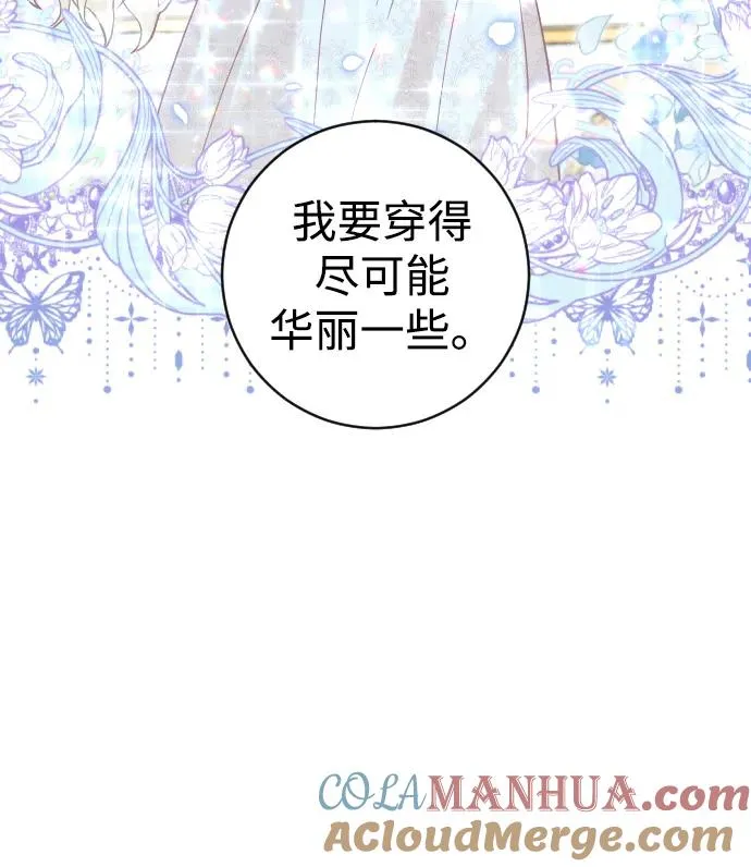 第14话42