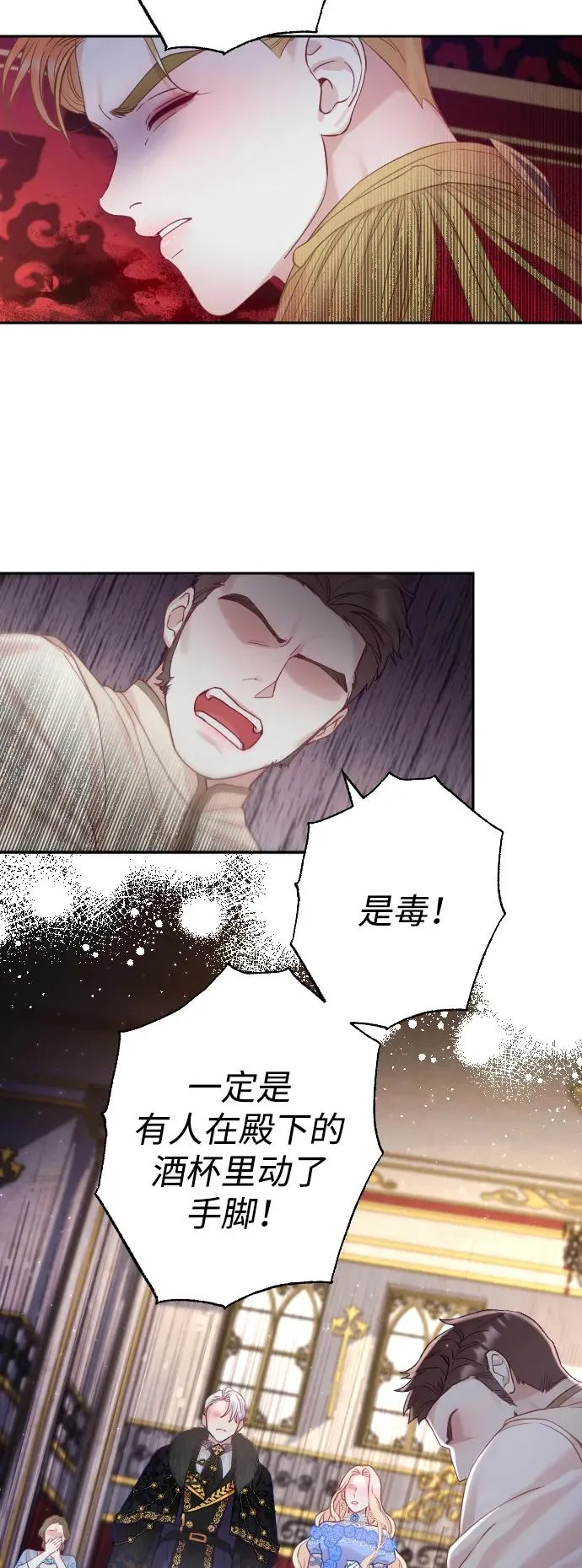 第9话41