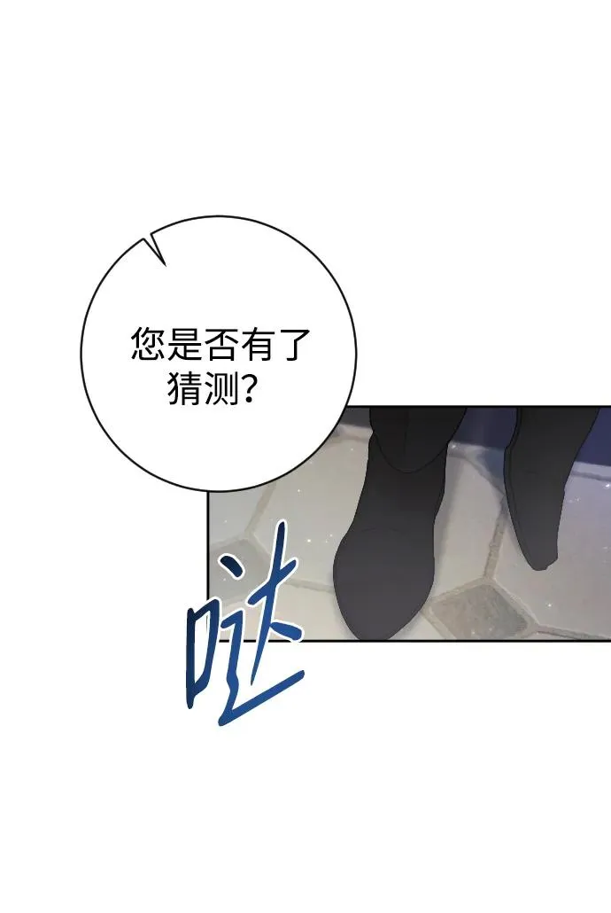 第27话71