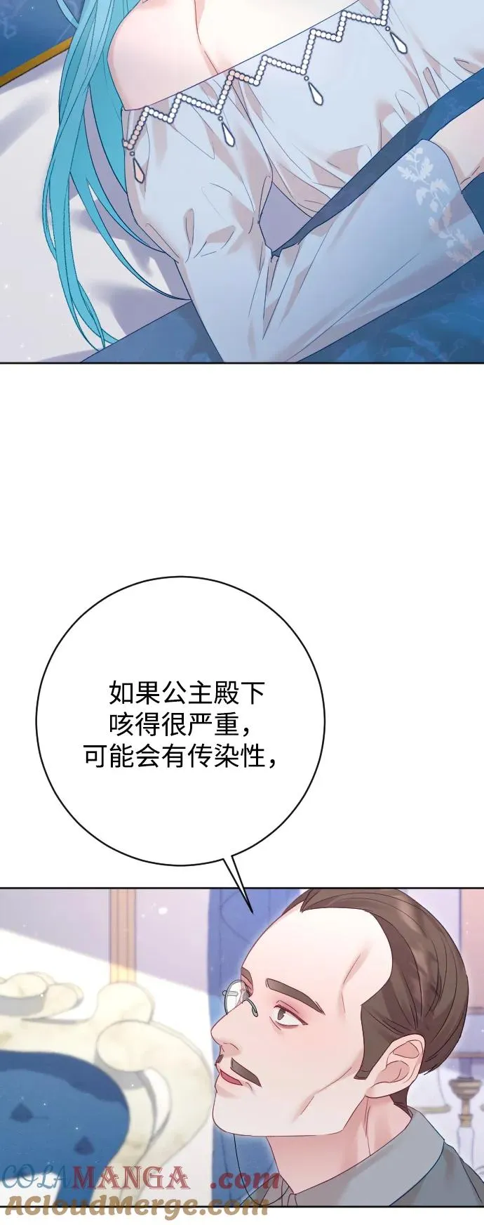 第67话40