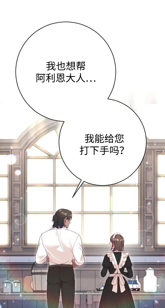 第40话43