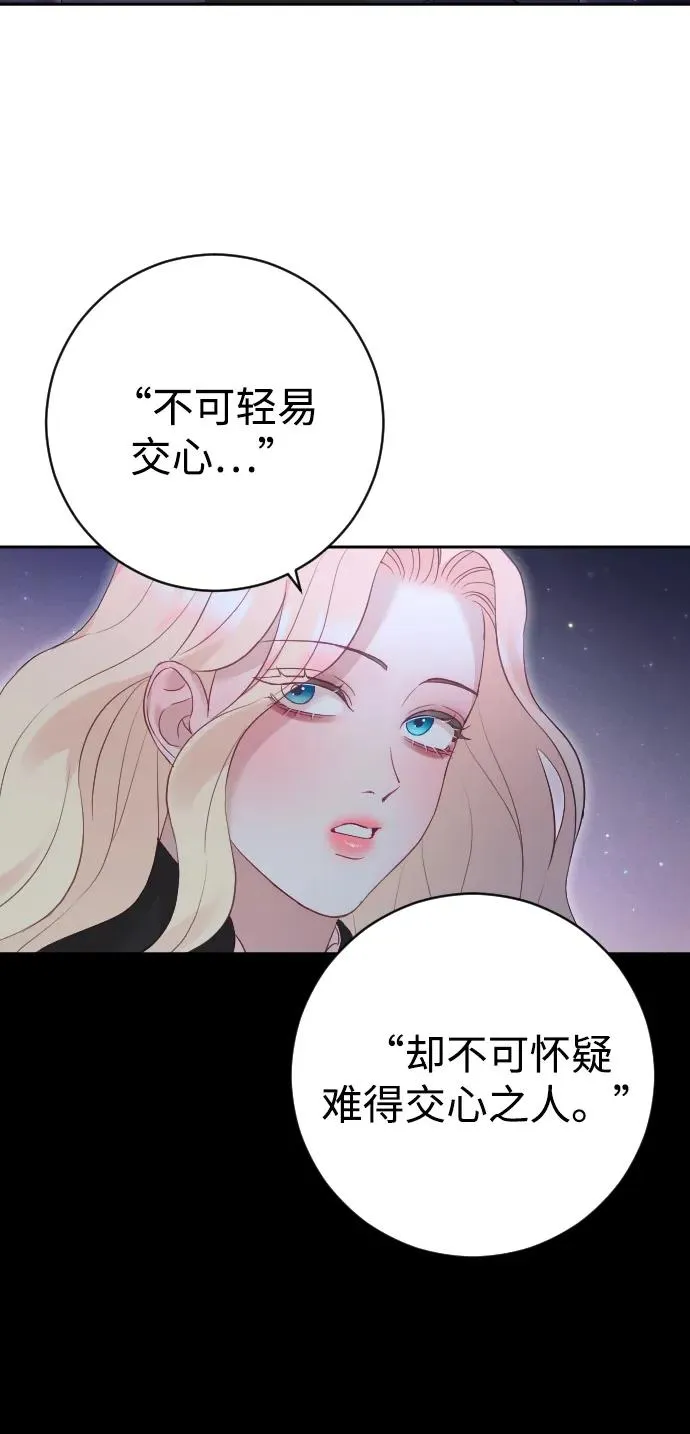 第33话62