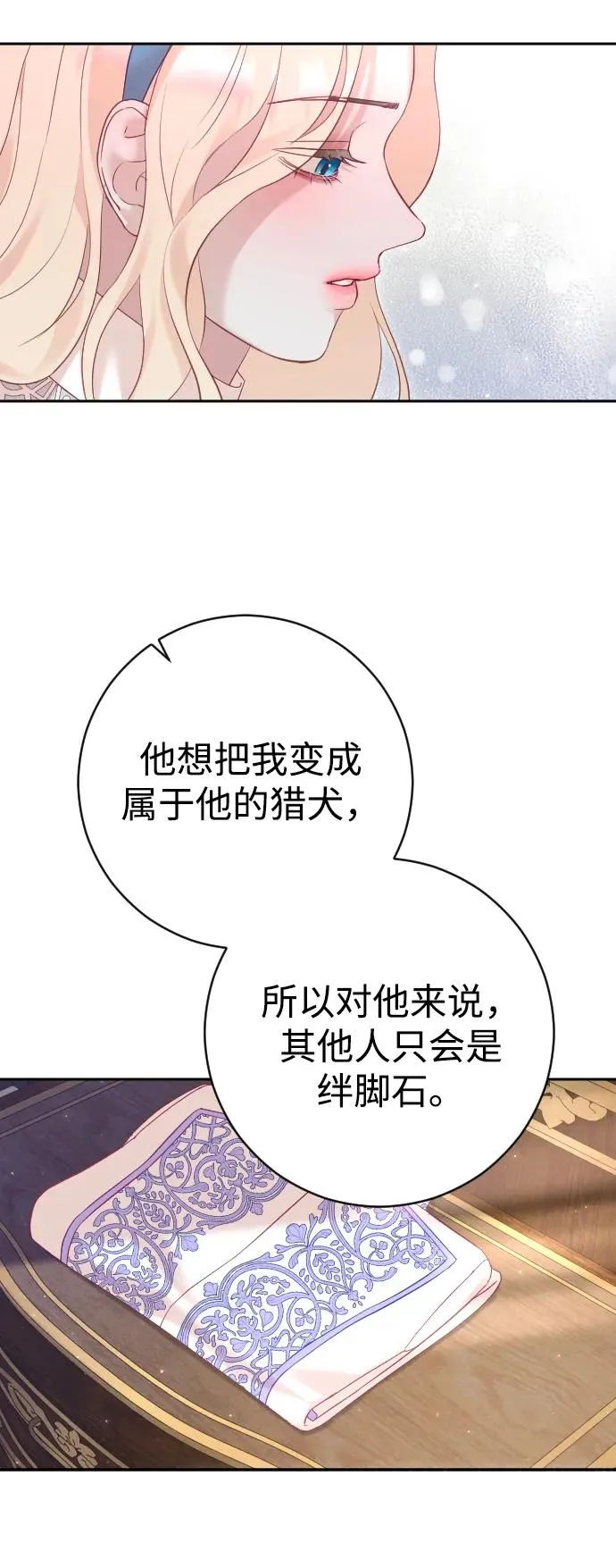 第46话67