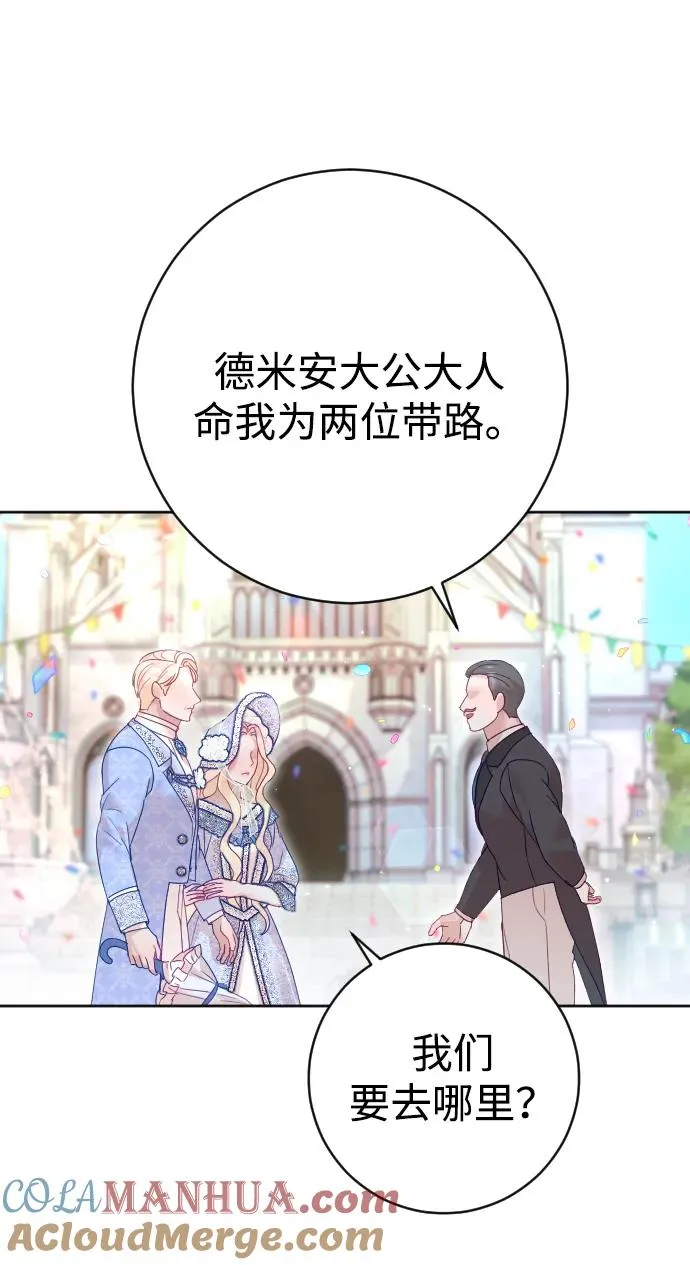 第36话6
