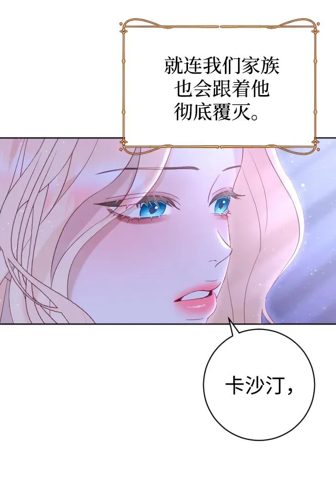 第12话37