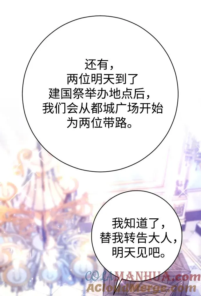 第34话84