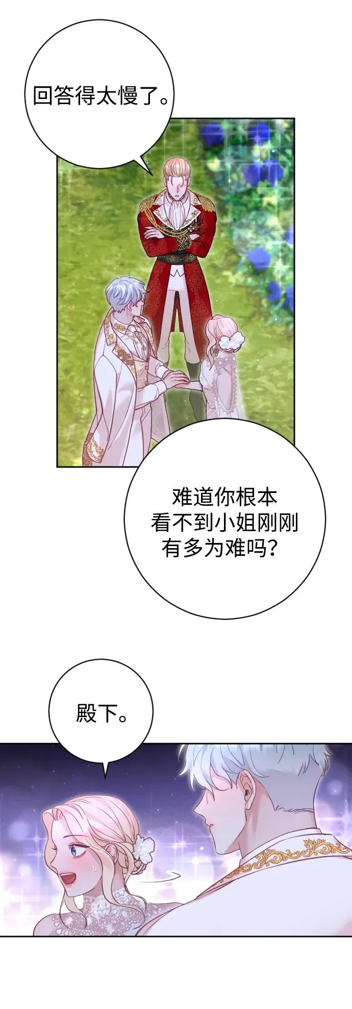 第26话56
