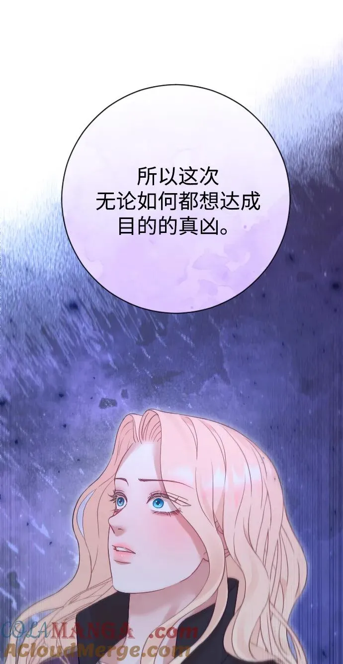 第59话54
