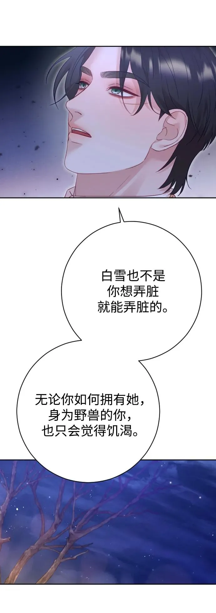 第48话56