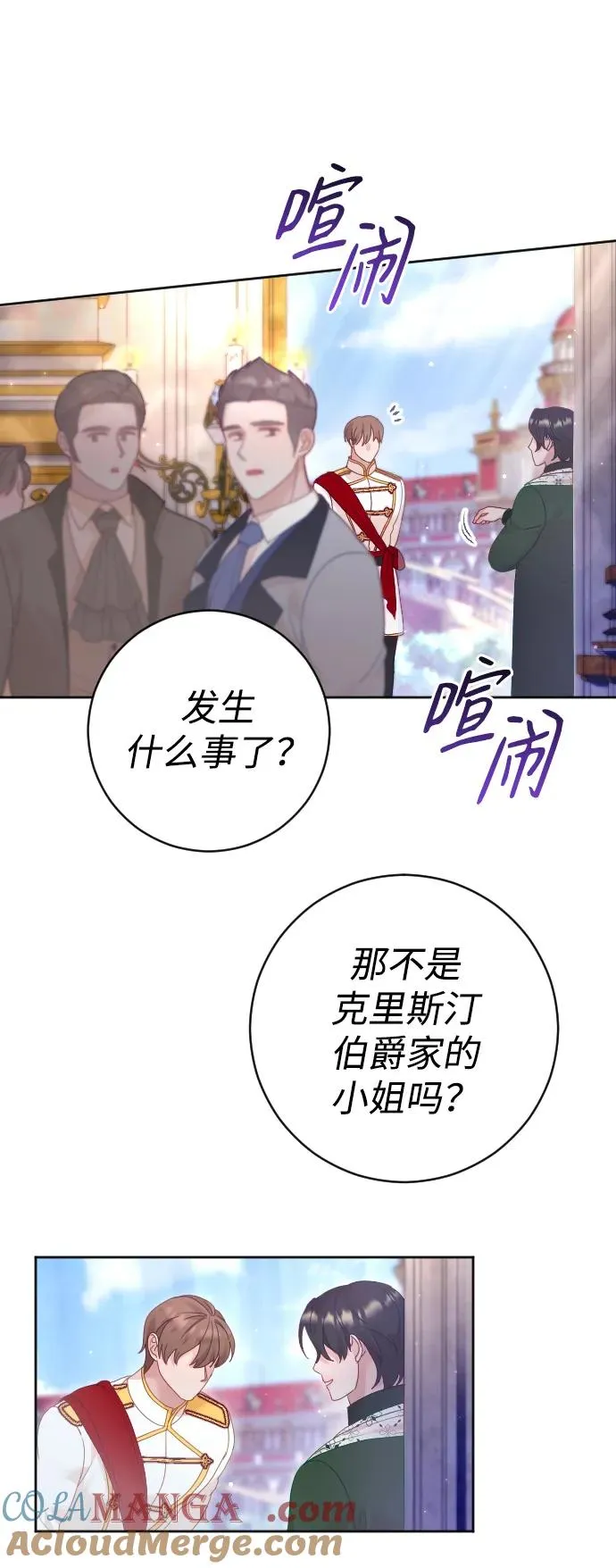 第49话48