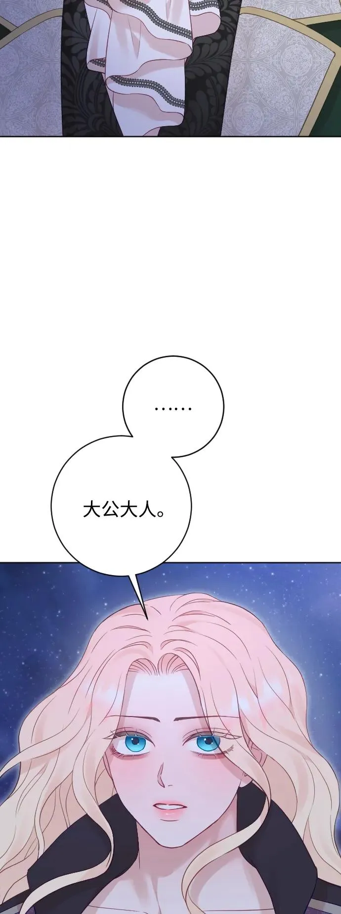 第59话32