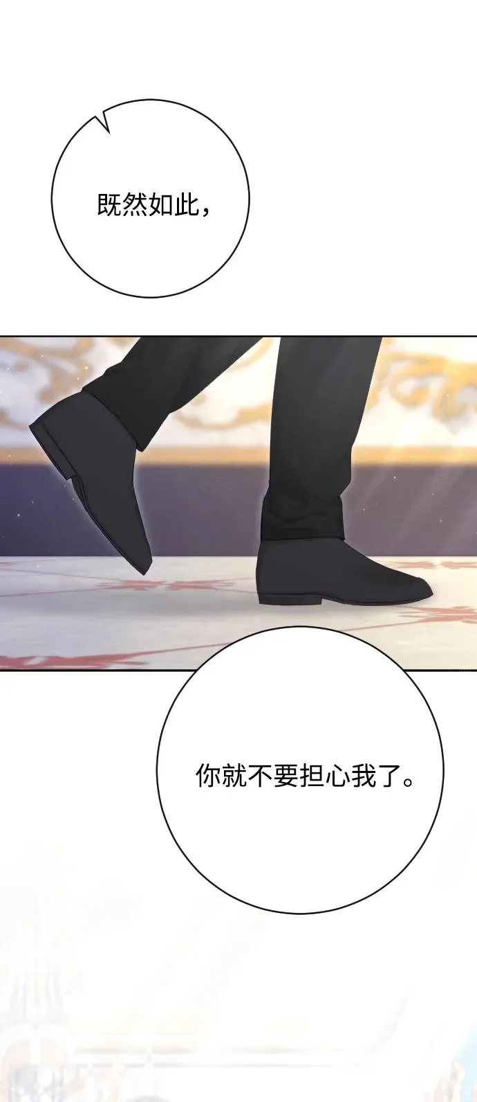 第72话51