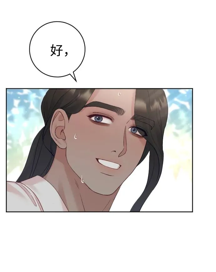 第31话31
