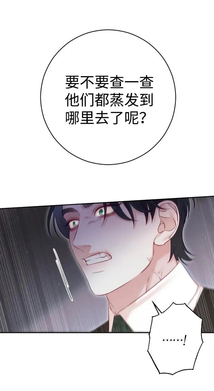 第30话53