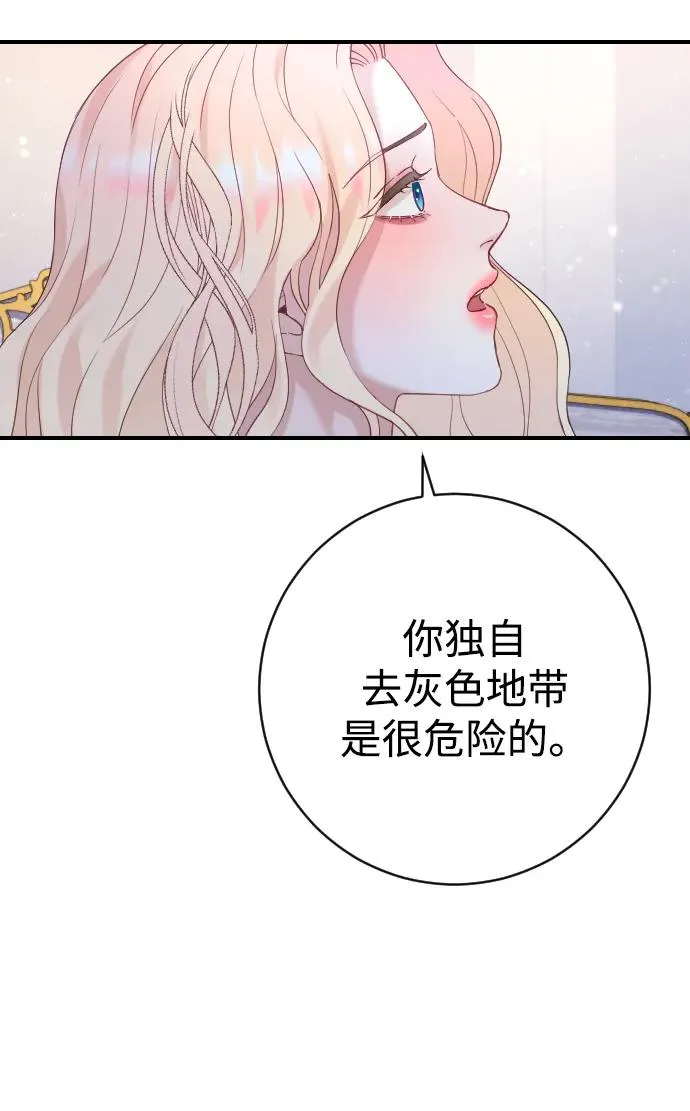 第18话62