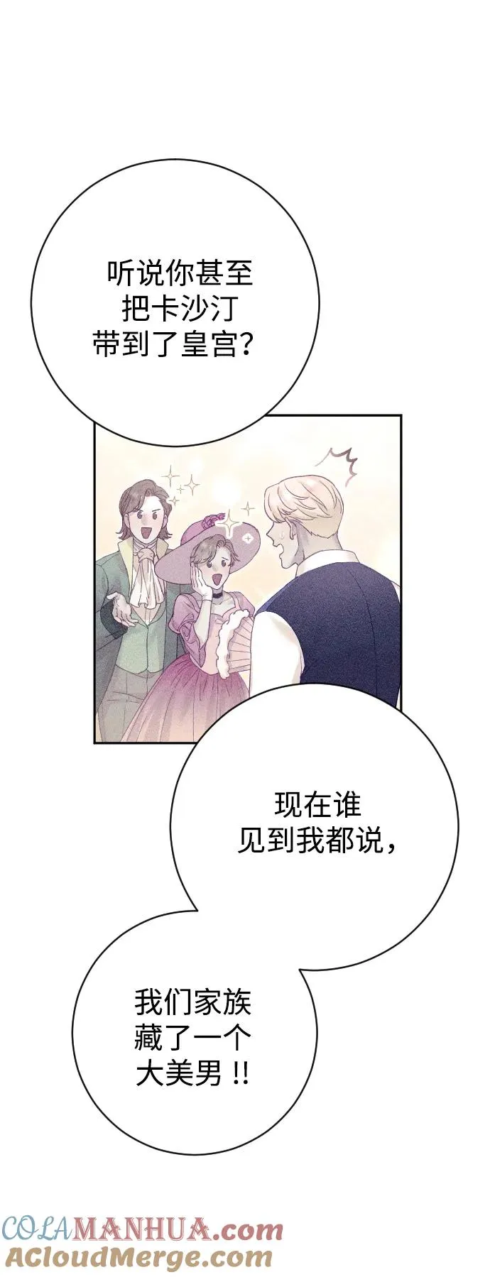 第23话24
