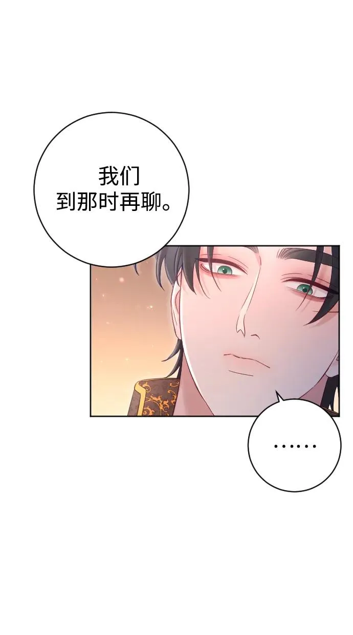 第39话13