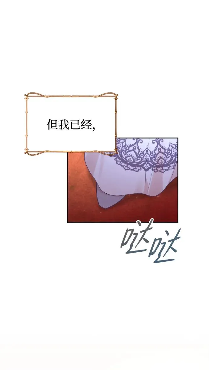 第51话76
