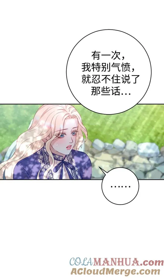 第30话15