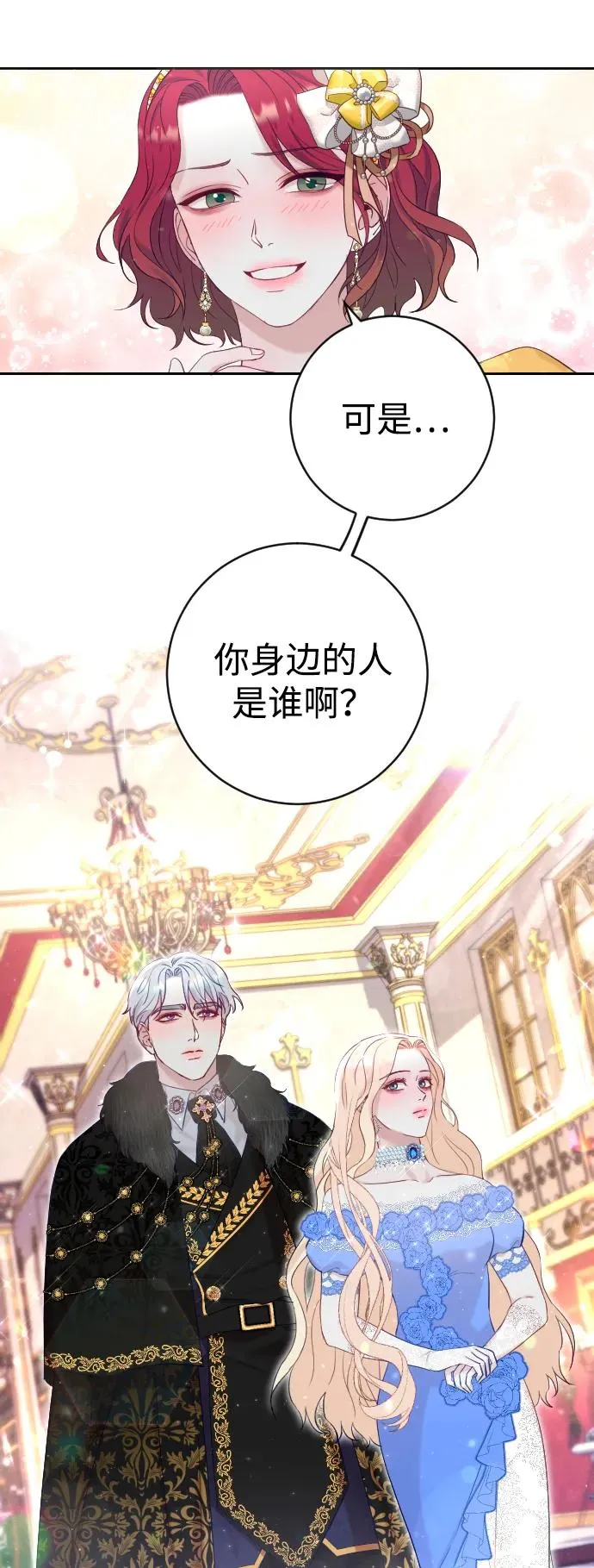 第9话13