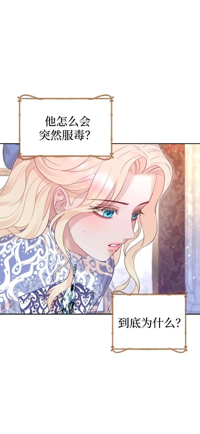 第56话23