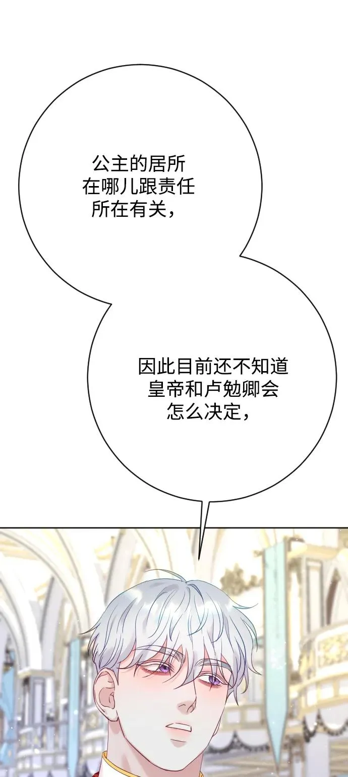 第68话98
