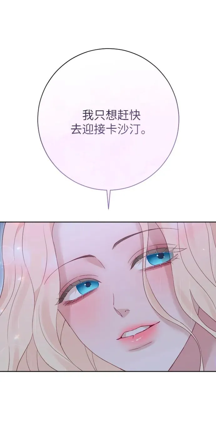 第65话90