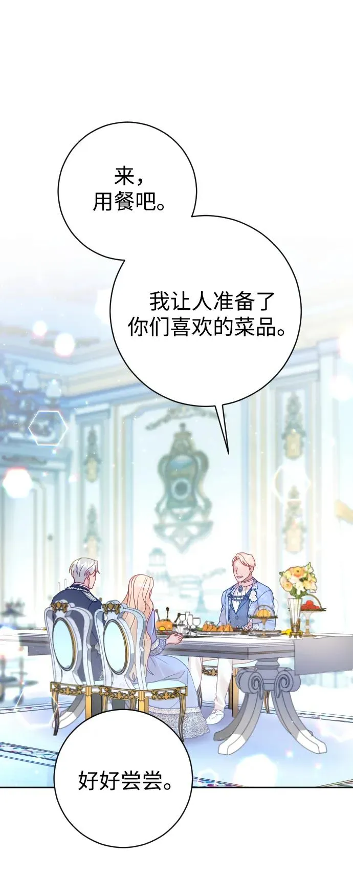 第39话53