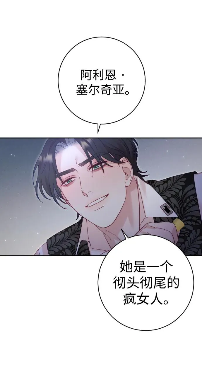 第27话64