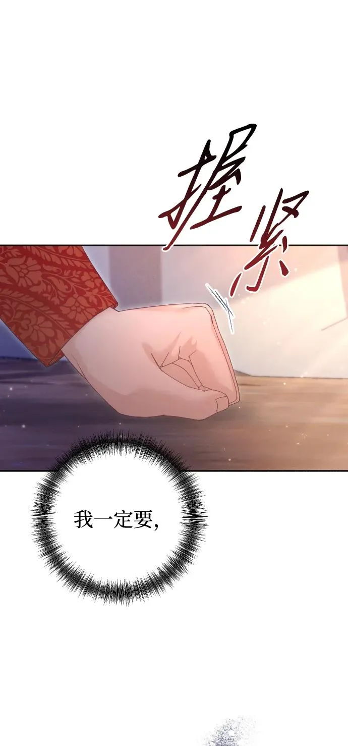 第64话73