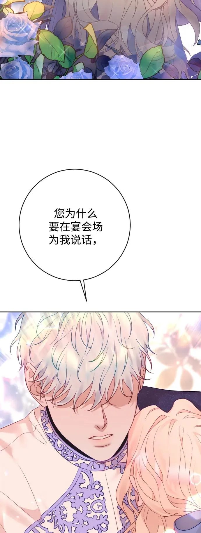 第56话71