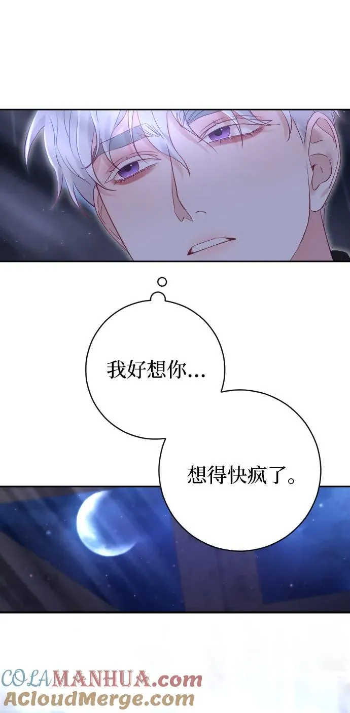 第32话78